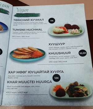 The menu in Mongolian and English at Loving Hut - Narnii Zam (Narnii/Sun Road) in Ulaanbaatar