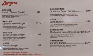 All burgers can be prepared vegan. at Yau Veggie Diner in New Territories