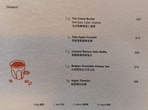 Dessert at Veg-Mind in Hong Kong Island