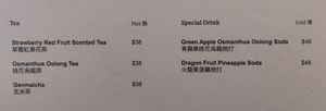 Tea, Special Drink at Veg-Mind in Hong Kong Island