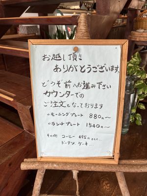   at Zeal in Miyazaki