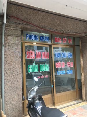 Closed or moved. Shop front looks like this.  at Thien Tam 5 in Da Lat