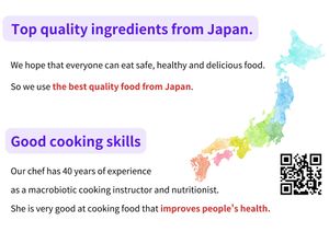 Info on their sign at M's Bento in Kyoto