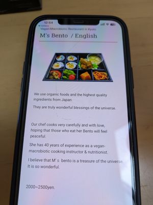  at M's Bento in Kyoto