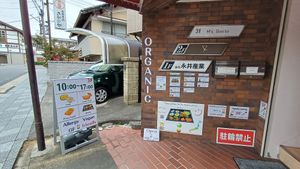 3rd floor of the building at M's Bento in Kyoto