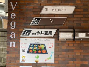  at M's Bento in Kyoto