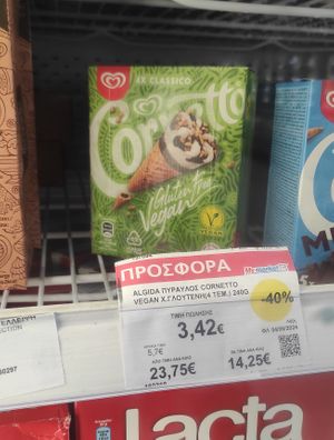  at My Market  in Rhodes