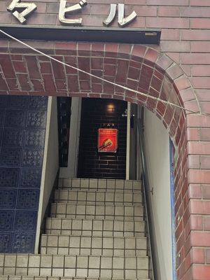  at Vegan Sushi Tokyo in Tokyo