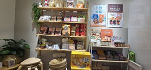 Produits epiceries at VeColor in Taoyuan City