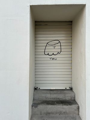  at Umu 2 - 우무 in Jeju