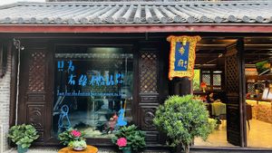 Main entrance   at Xi Fusuba - 希府素吧 in Lijiang