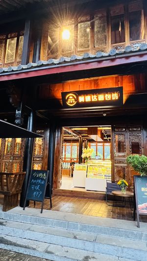 Also having a bakery shop next door   at Xi Fusuba - 希府素吧 in Lijiang