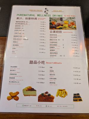  at Xi Fusuba - 希府素吧 in Lijiang