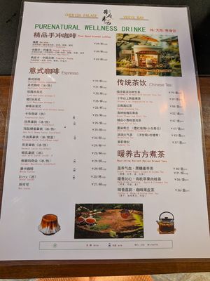   at Xi Fusuba - 希府素吧 in Lijiang