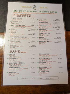   at Xi Fusuba - 希府素吧 in Lijiang