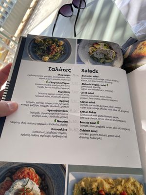   at Elafonisi Resort by Kalomirakis Family in Crete