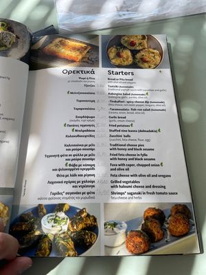   at Elafonisi Resort by Kalomirakis Family in Crete