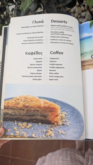  at Elafonisi Resort by Kalomirakis Family in Crete