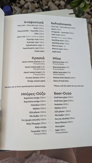  at Elafonisi Resort by Kalomirakis Family in Crete