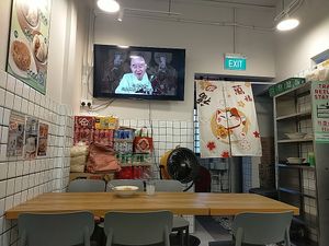 Inside view at Fu Kang Ting Vegetarian - Bedok - 富康庭素食轩 in East Singapore