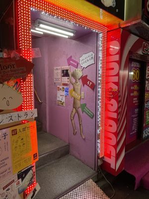 Entrance next to Family Mart  at Ningen Restaurant in Tokyo