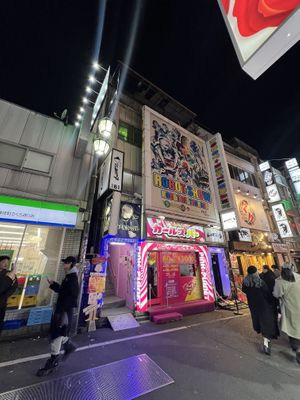Entrance  at Ningen Restaurant in Tokyo