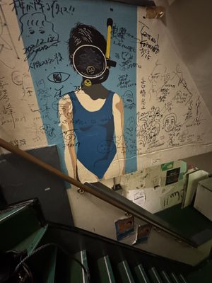   at Ningen Restaurant in Tokyo