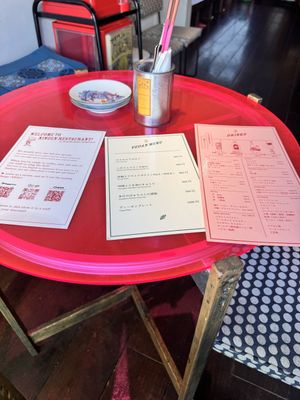   at Ningen Restaurant in Tokyo