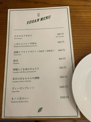   at Ningen Restaurant in Tokyo