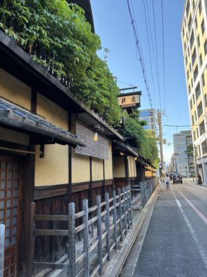 The exterior   at Hiiragiya Ryokan in Kyoto