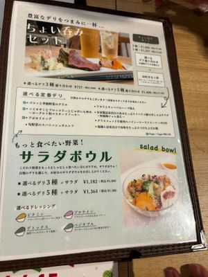  at Food Holiday in Tokyo