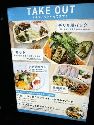  at Food Holiday in Tokyo