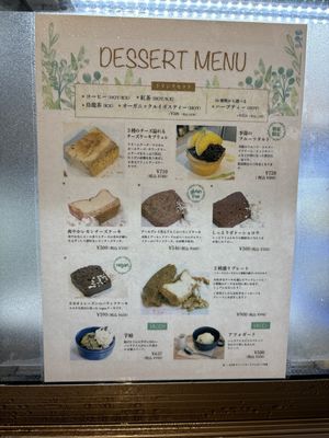   at Food Holiday in Tokyo