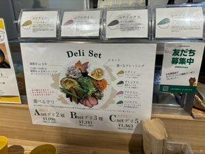   at Food Holiday in Tokyo