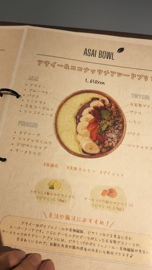 Menu at COIRO - 四ツ橋 カフェ in Osaka