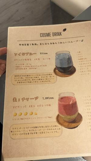 Menu at COIRO - 四ツ橋 カフェ in Osaka