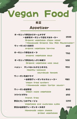  at Organic Bistro L'oiseaubleu - Noda Hanshin Branch in Osaka