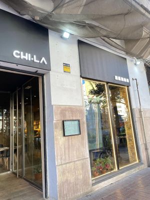 Outside of the restaurant at Restaurante Chila in Valencia