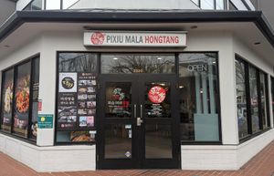 exterior at Pixiu Mala Hongtang PDX in Portland