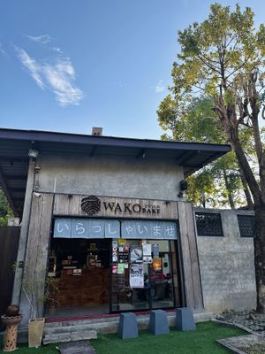 Restaurant exterior   at WAKO Bake in Chiang Mai
