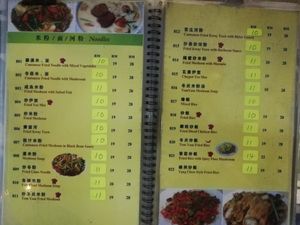  at Yuet Sum Hin 悦心轩 in Kuala Lumpur