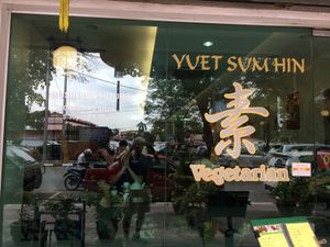 Exterior at Yuet Sum Hin 悦心轩 in Kuala Lumpur