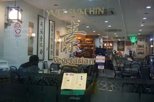 outside at Yuet Sum Hin 悦心轩 in Kuala Lumpur