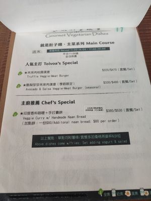  at Toivoa Coffee Roasters 咖啡烘焙商 in Taichung