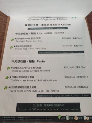  at Toivoa Coffee Roasters 咖啡烘焙商 in Taichung