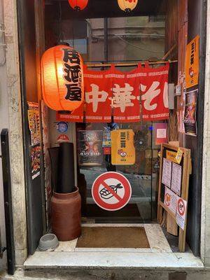   at Tamashi Ramen in Genoa