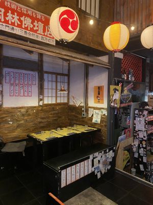   at Tamashi Ramen in Genoa