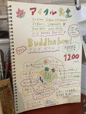 メニュー表  at Ital Shokudo in Naha