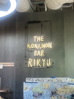 Photo of the shop name  at The Konamon Bar Rikyu - ザ・コナモン・バル 利休 in Osaka