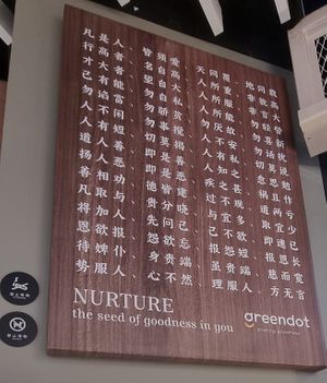 Greendot signboard with meaningful words on life at Greendot 绿一点 - Tampines in Central Singapore